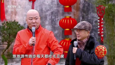 《咱爸咱妈》周涛 郭冬临 李艳秋 李群小品 