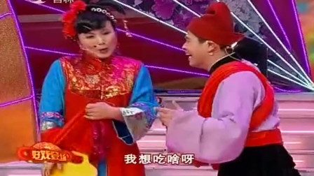 搞笑二人转《马前泼水》郭旺 周晶上演 这俩人太逗了下载