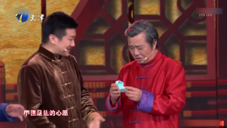《喜事临门》刘俊杰 李洪沂 李寅飞 叶蓬 相
