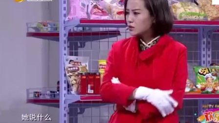 小品《服务也疯狂》看一次笑一次