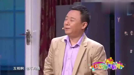 《差距》邵峰小品 全场观众笑翻了