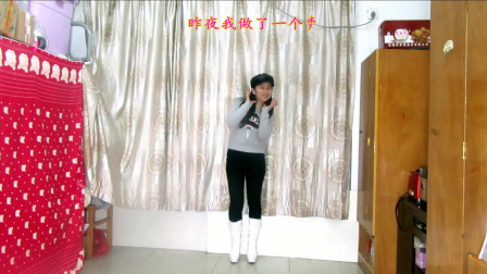 阿裙广场舞《为你动了情》步子舞24步子舞教