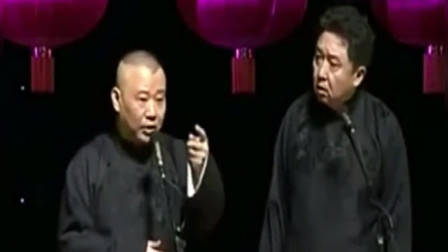 《看光盘 桥震》郭德纲 于谦爆笑相声 观众