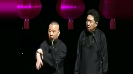 《看车展》郭德纲 于谦相声 全程笑点 值得
