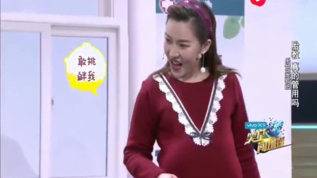小品《胎教》笑的腿都抽筋了