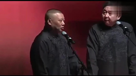 《掌门之死》郭德纲 于谦相声 真是太逗了