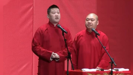 《我的老师》张鹤伦相声 爆笑背诵现代版出