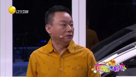 《追尾大考验》邵峰小品 太搞笑 看一遍可以