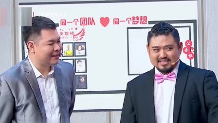 小品《巅峰的人》表演十分精彩