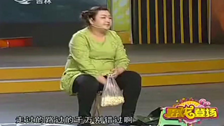 《算卦》魏三小品 笑的合不拢嘴