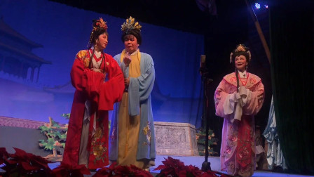 潮剧《宝镜记》唱段 广东省百花潮剧院演出