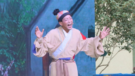《叫花子做梦》选段 曲剧名家胡希华弟子王