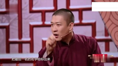 《谁是主角》曹云金新出相声 观众笑得一塌