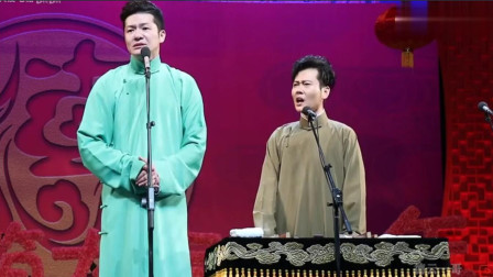 《黑马还是黑幕》谢金 孟鹤堂相声 观众都乐