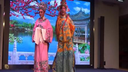 锡剧《孟丽君 游上林》李月泉 任洁红