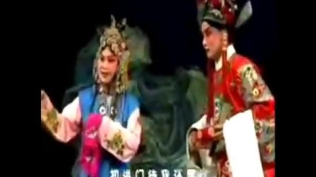 秦腔戏曲大全名家名段《花亭相会》全剧4