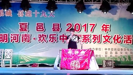 河南坠子《小两口争灯》全集  何花