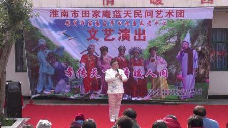 推剧《孙继高卖水》《蔡鸣凤回家》