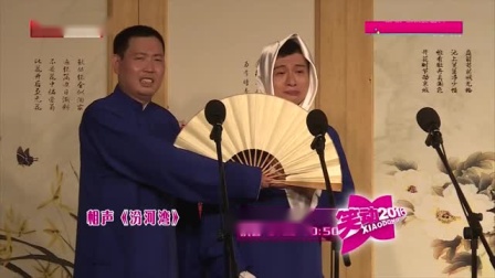 《打牌论》何云伟 刘宸相声 超级搞笑