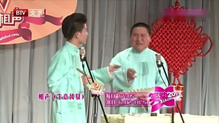 《穷浪漫》周炜相声 笑翻观众