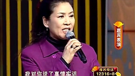 二人转 《包公赔情》选段 闫书平 佟长江下载