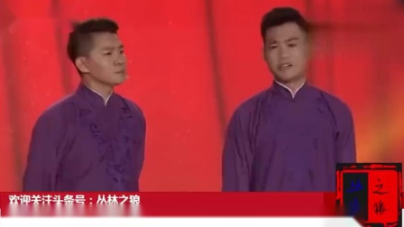 《买买买》卢鑫 玉浩最新相声 笑翻全场