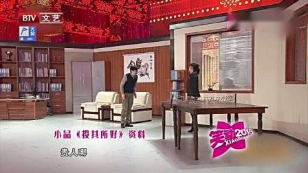 《今夜有戏》刘国军 谷宗翰搞笑相声下载