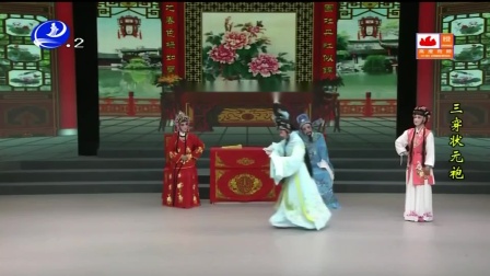 莆仙戏《三穿状元袍》一团演出