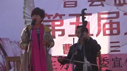 河南坠子《佘太君表功》户春香