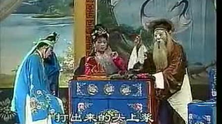 湖南花鼓戏《韩湘子》之《湘子渡药》