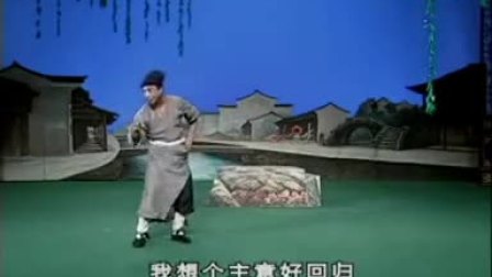 黄梅戏《蔡鸣凤辞店》全 满玲玲 马自俊下载
