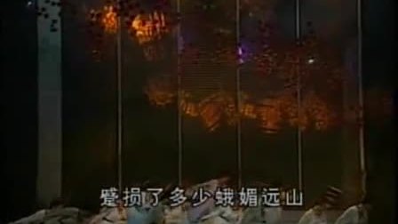 黄梅戏《孔雀东南飞》全 韩再芬