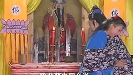 黄梅戏《安寿宝卖身》全剧