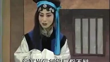 河北梆子《狸猫换太子》全剧