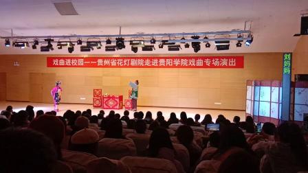 花灯戏《拾玉镯》