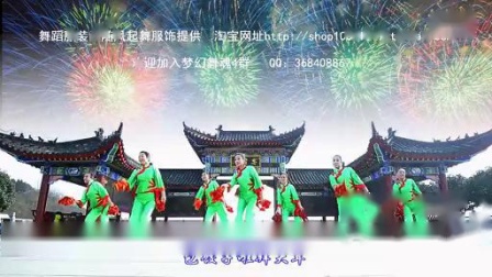 九江 百姓健康舞向霞健身舞团《过大年》正面及背面演示下载