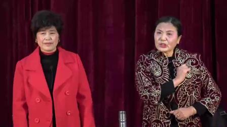 推剧《婆婆也是妈》凤台城关基督教堂乐团