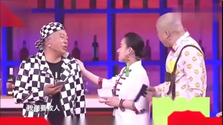 《我要换角色》程野赵四丫蛋爆笑小品 台下