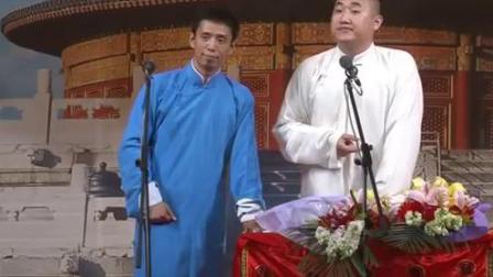 《我为歌狂》贾旭明 张康 搞笑相声 嘻哈包