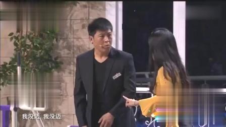 《前任上门》孙涛爆笑小品 观众笑得一塌糊