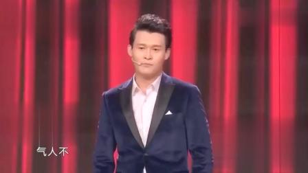 《争名逐利》小沈龙2019小品 观众笑得肚子
