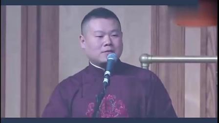 《拍卖明星隐私》岳云鹏相声 超级搞笑 笑翻