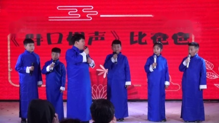 群口相声《比爸爸》超级精彩