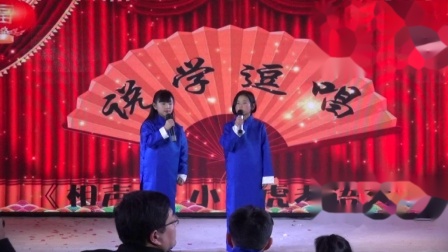相声《小马虎考语文》太搞笑了
