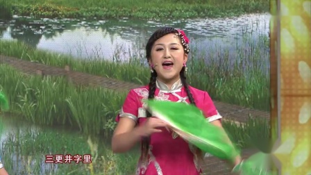 传统二人转《井字里》会唱的艺人也不多了