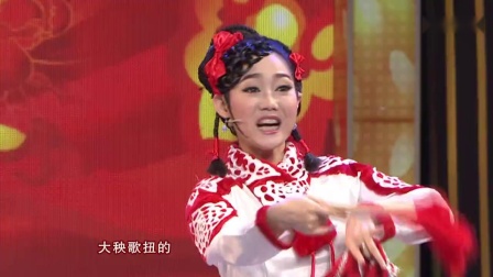 东北二人转《看秧歌》唱出东北民间风俗 好