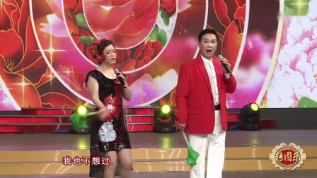 二人转《婆媳顶嘴》二人转皇帝韩子平再唱经