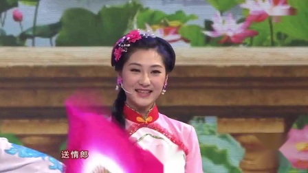 二人转《送情郎》唱出小妹妹对情郎的爱