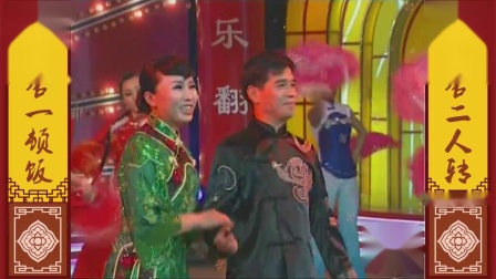 二人转《送情郎》老歌新唱绝对赛过岳云鹏