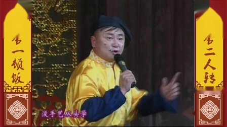 二人转说唱《擦皮鞋》再不唱就失传了